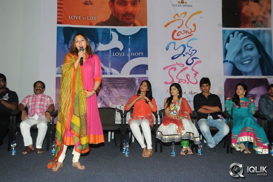 Prema-Ishq-Kaadhal-Audio-Success-Meet